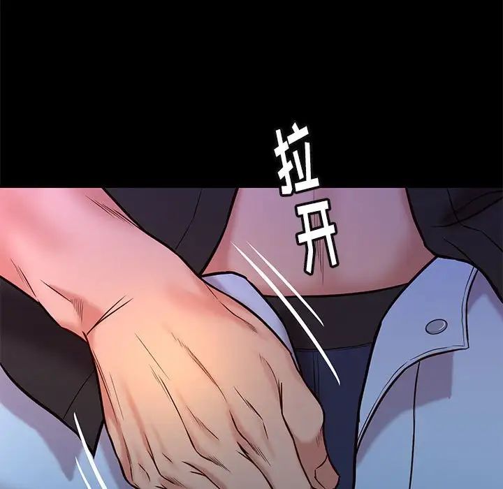 邂逅第42话-最终话