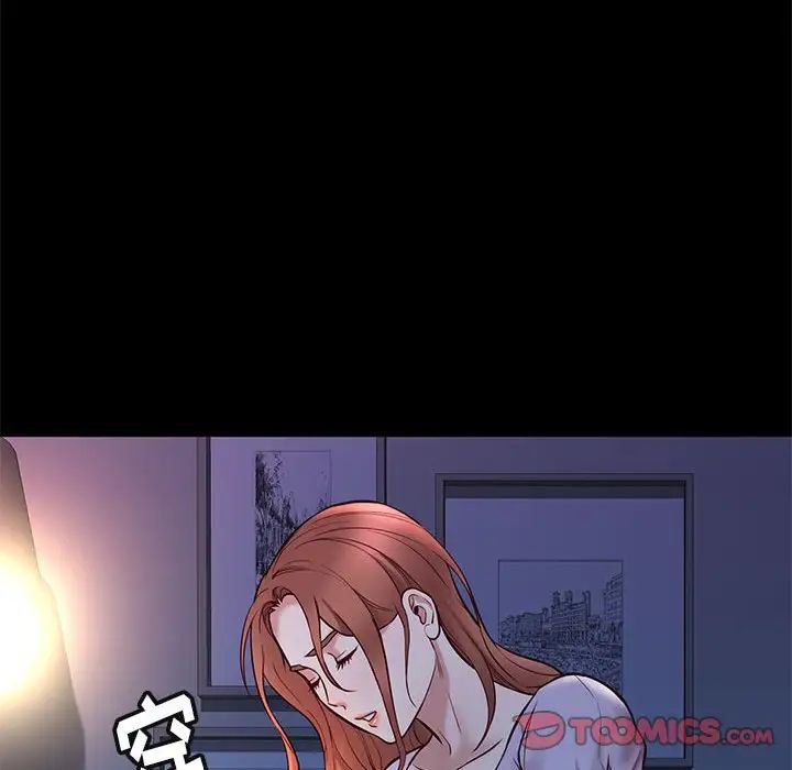 邂逅第42话-最终话