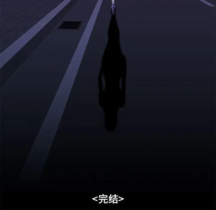 邂逅第42话-最终话