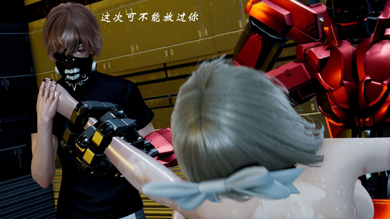 [3D]破界纪元-第二季破碎篇第20话