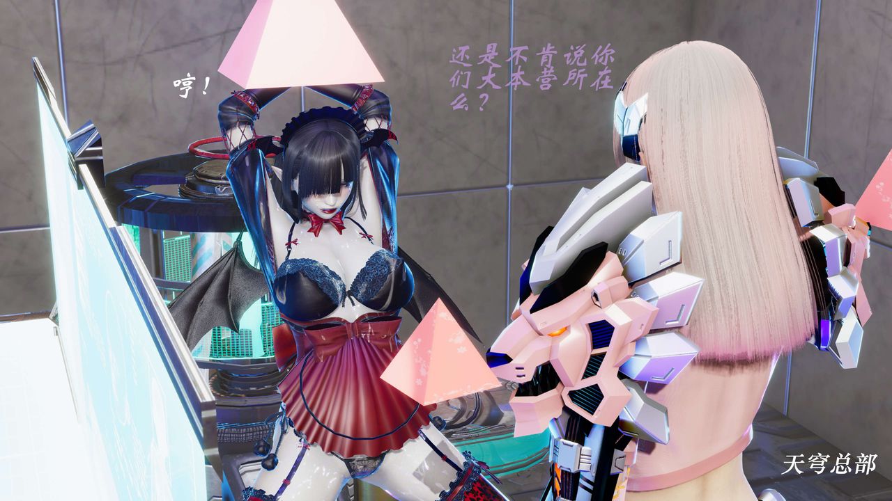 [3D]破界纪元-第二季破碎篇第21话