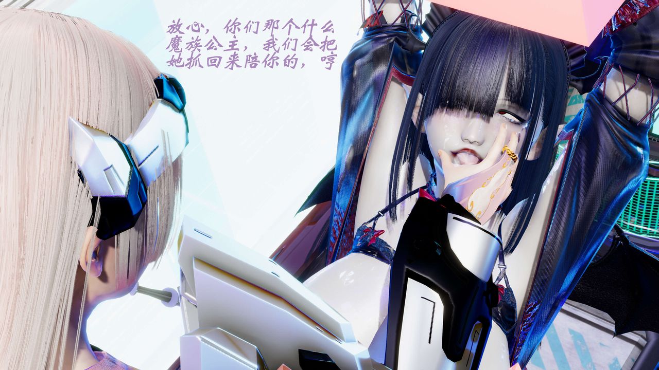 [3D]破界纪元-第二季破碎篇第21话