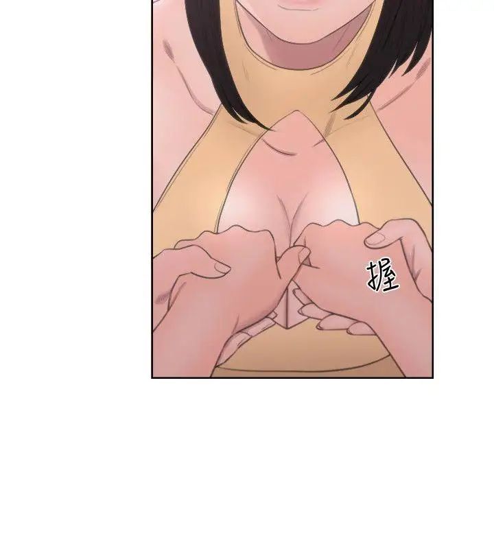 解禁:初始的快感第69話-昭妍和她們的初次見面