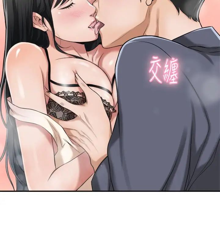 抑欲人妻第2話-老公睡著時發生的事