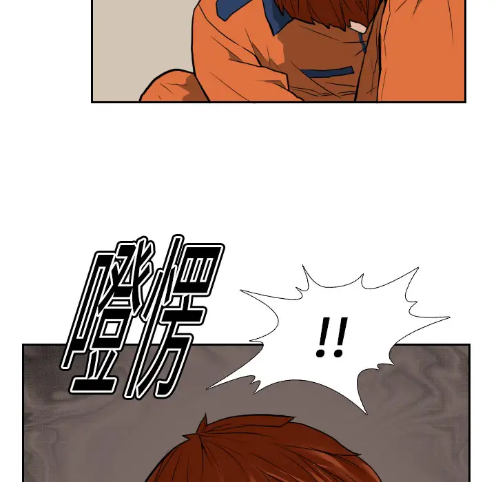 噩夜鬼手第10话