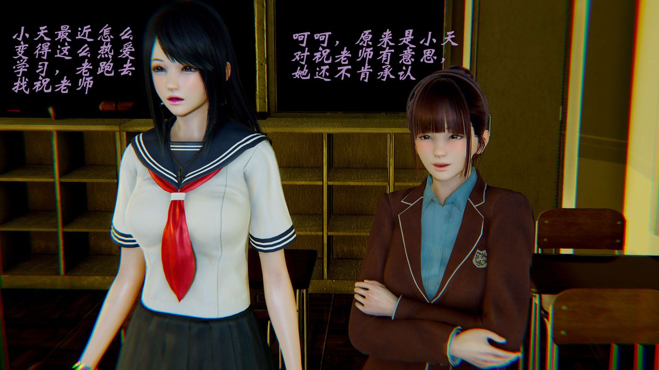 [3D]破界纪元-第二季破碎篇第21话