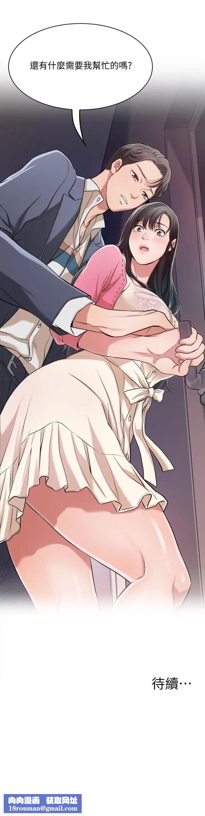 抑欲人妻第2話-老公睡著時發生的事