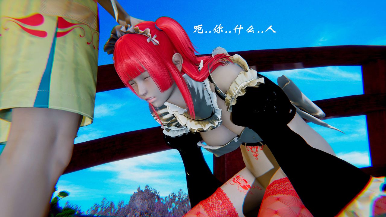 [3D]破界纪元-第二季破碎篇第21话