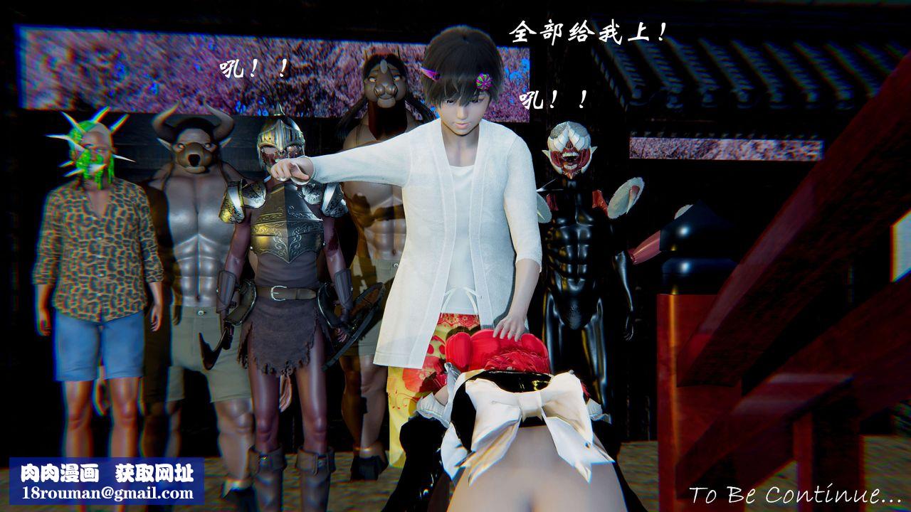 [3D]破界纪元-第二季破碎篇第21话