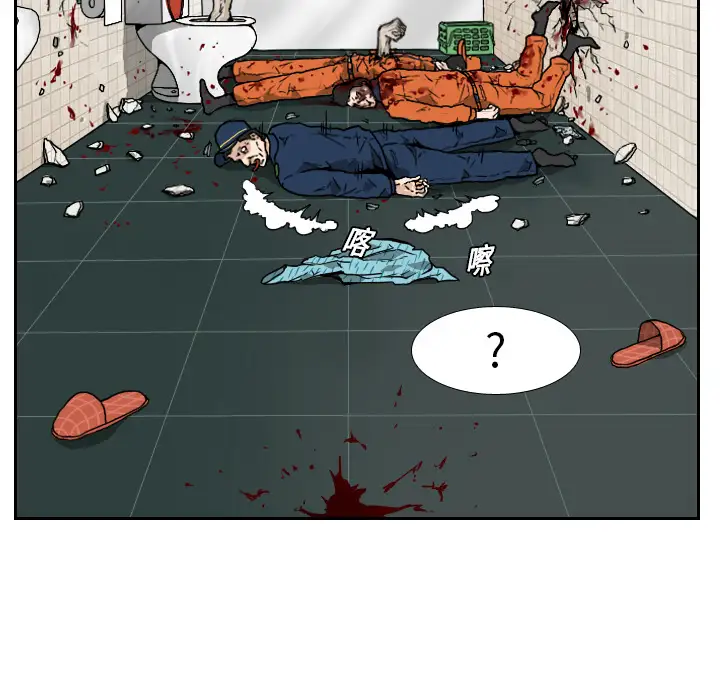 噩夜鬼手第10话