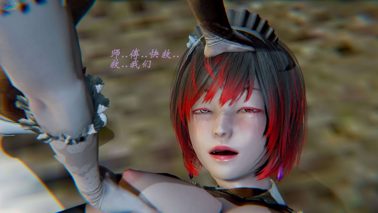 [3D]破界纪元-第二季破碎篇第22话