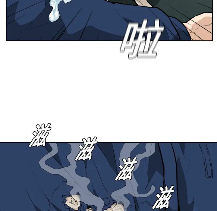 噩夜鬼手第11话