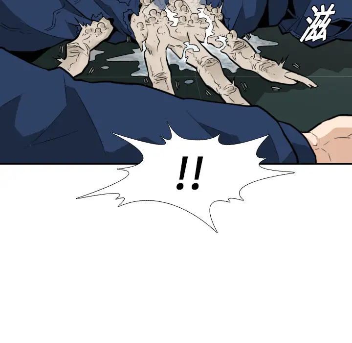 噩夜鬼手第11话