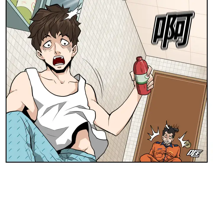 噩夜鬼手第11话