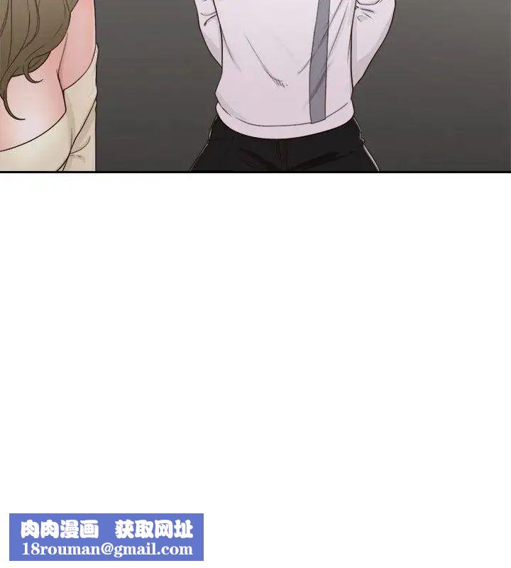 解禁:初始的快感第73话-互相上下品嚐