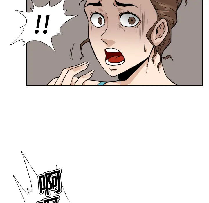 噩夜鬼手第11话