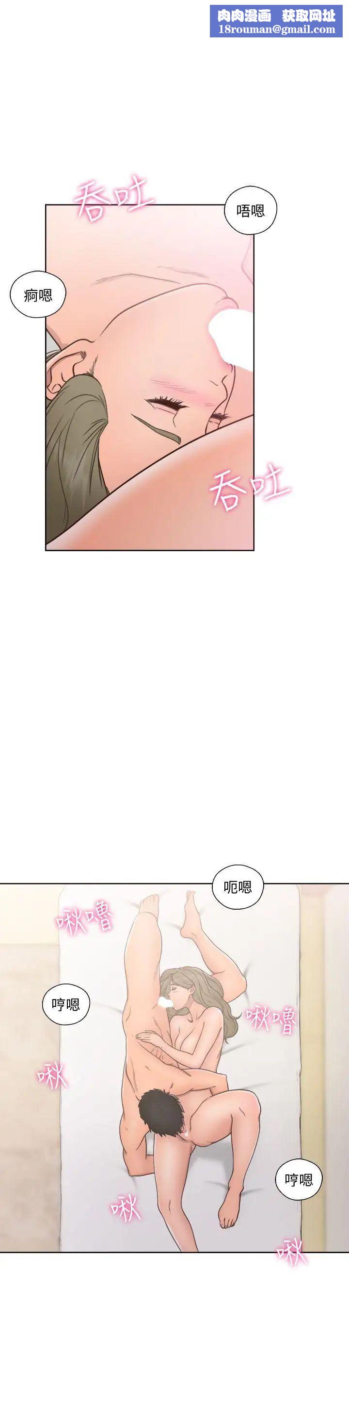 解禁:初始的快感第74话-开始游戏吧