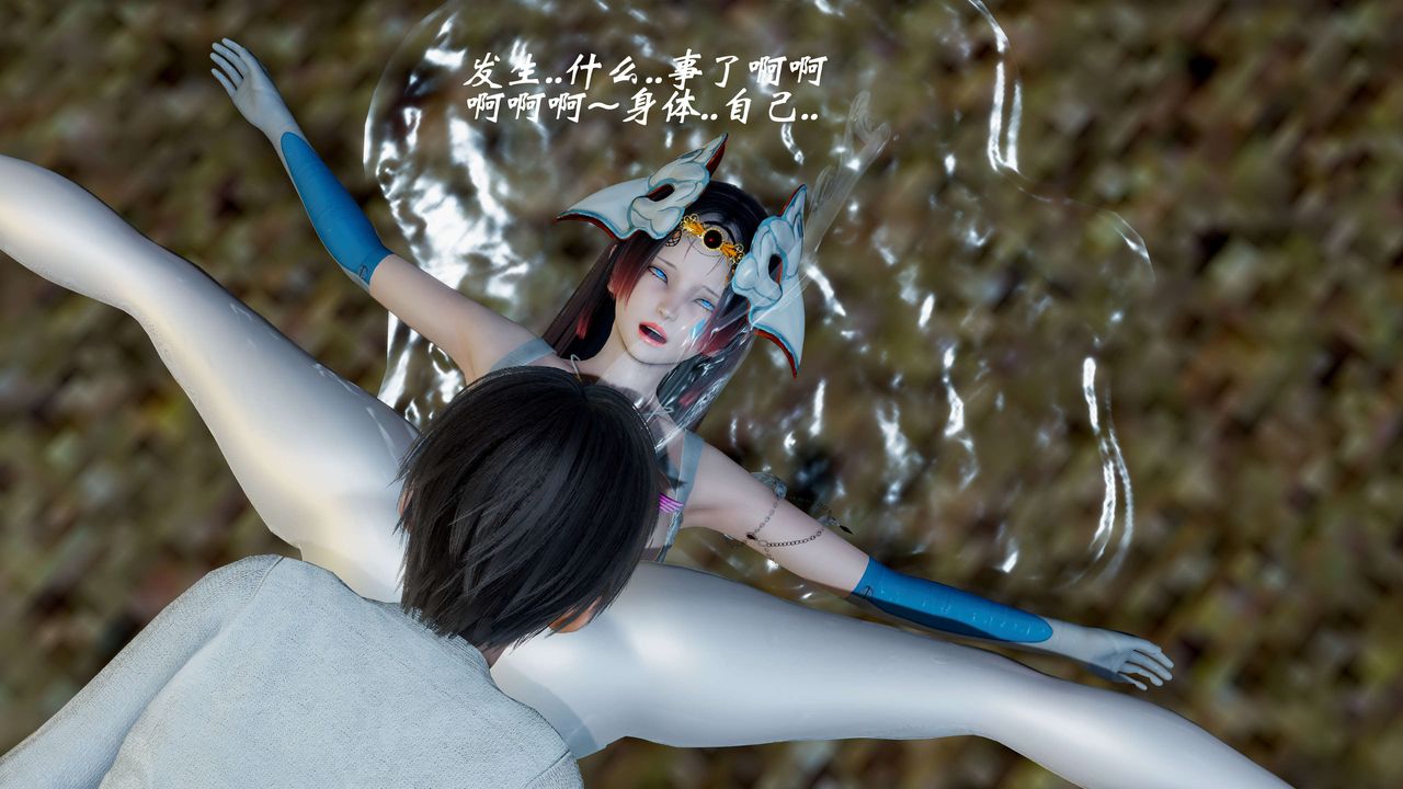 [3D]破界紀元-第二季破碎篇第23話