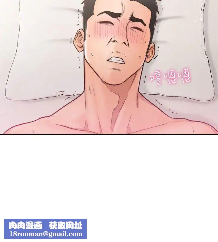 解禁:初始的快感第75话-我想看姐姐跟英希哥做