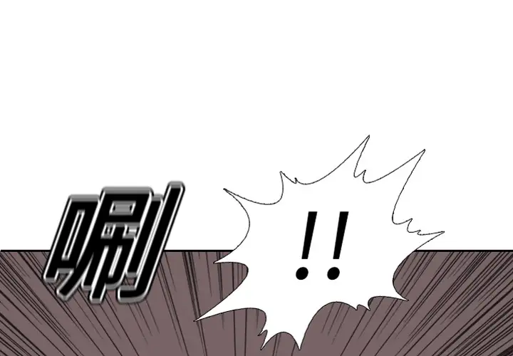 噩夜鬼手第12话