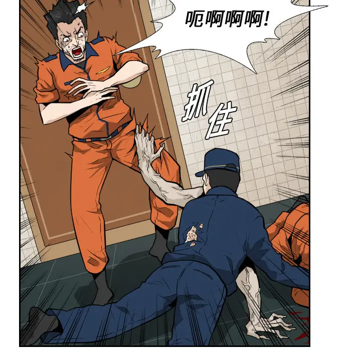 噩夜鬼手第12话