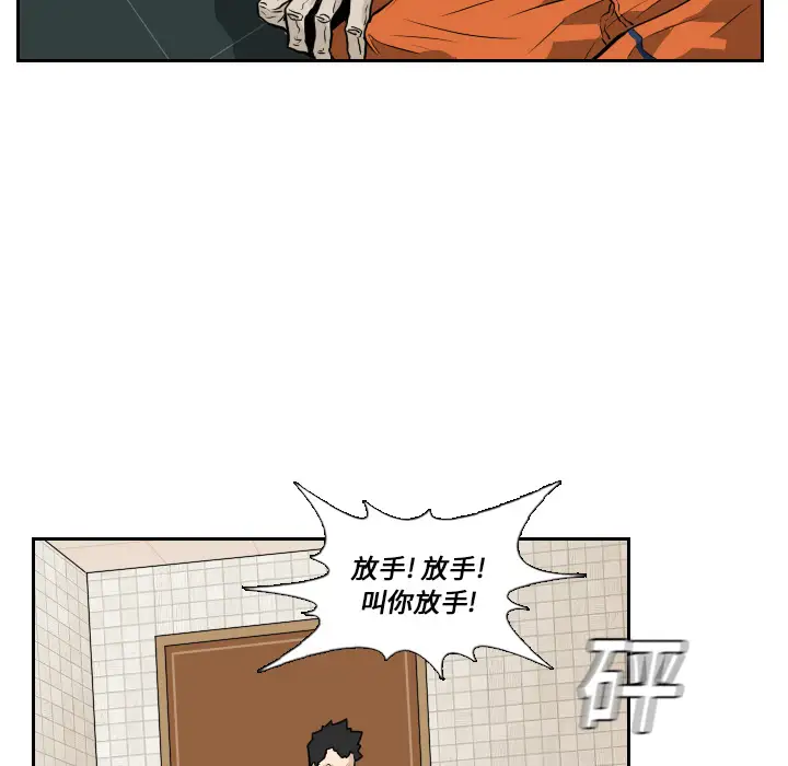 噩夜鬼手第12话