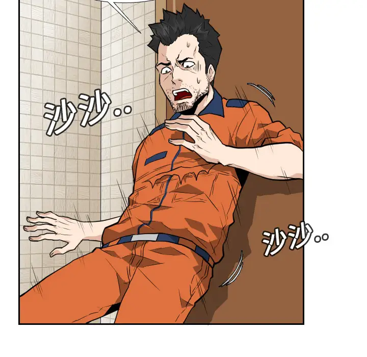 噩夜鬼手第12话