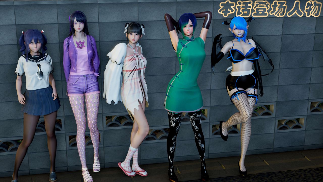 [3D]破界紀元-第二季破碎篇第24話