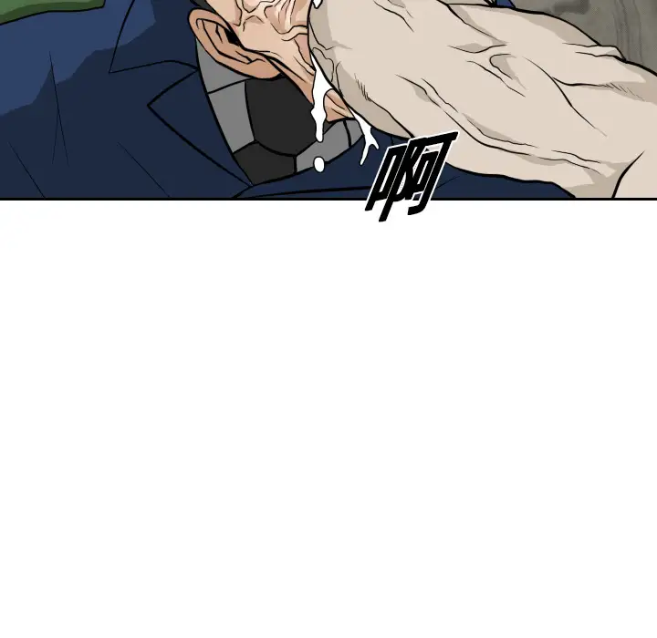 噩夜鬼手第12话