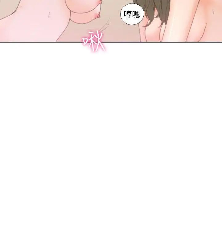 解禁:初始的快感第76话-姐姐,我也要做
