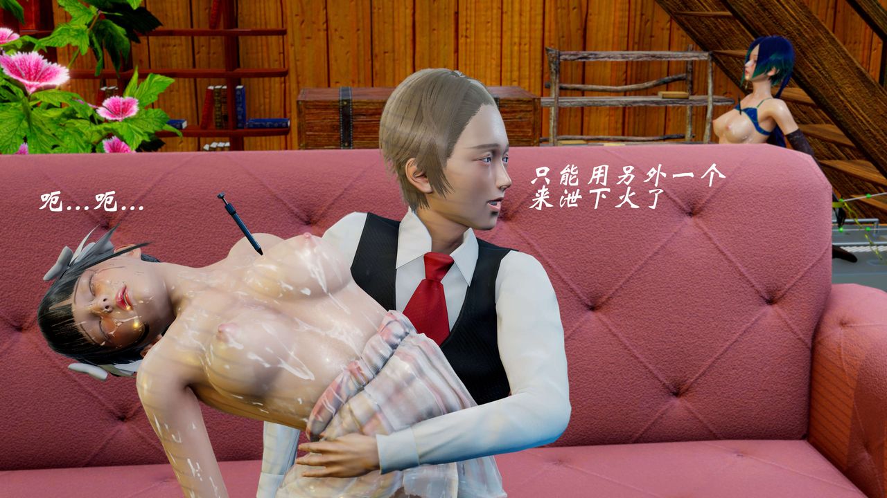 [3D]破界纪元-第二季破碎篇第24话