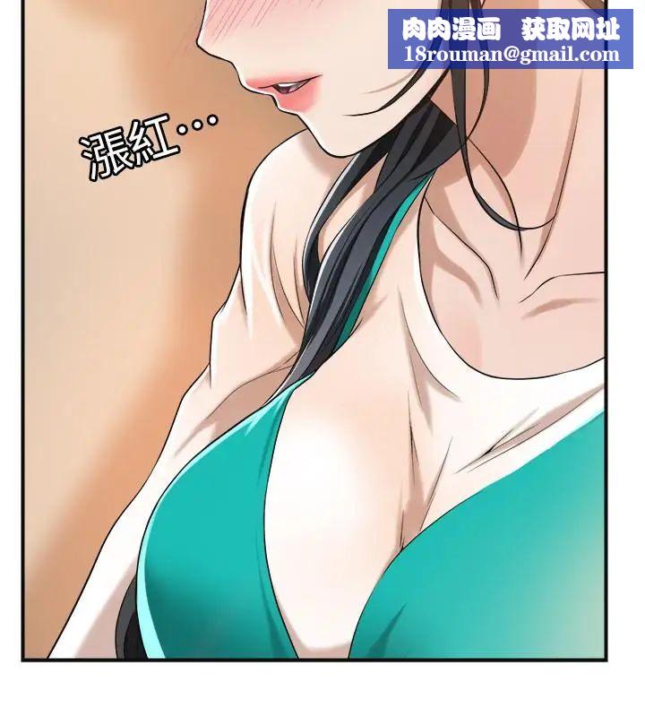 抑欲人妻第7話-突然闖進廁所的泰勝