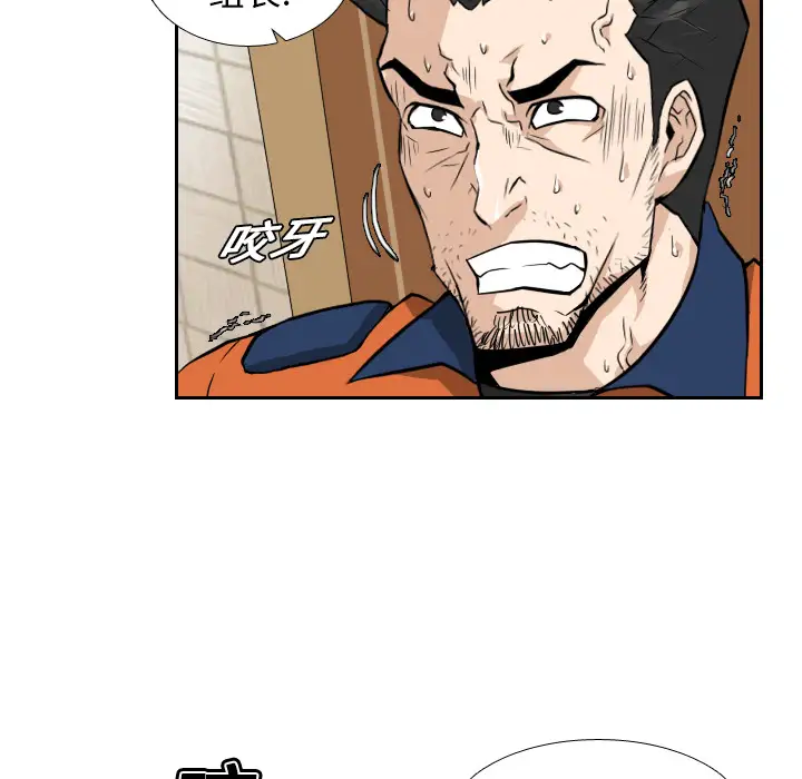 噩夜鬼手第12话