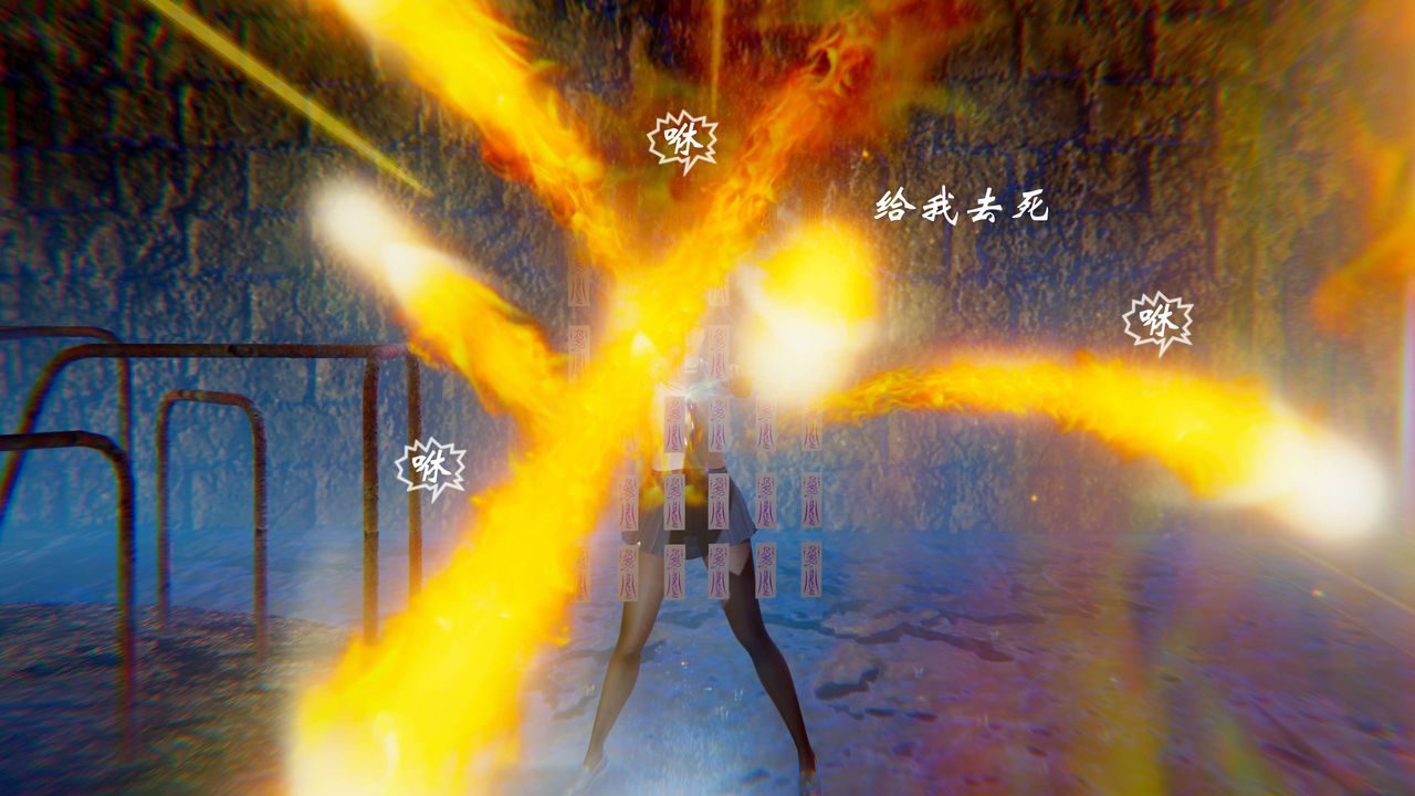 [3D]破界纪元-第二季破碎篇第24话