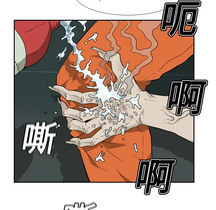 噩夜鬼手第12话