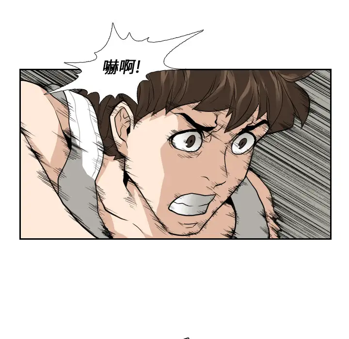 噩夜鬼手第12话