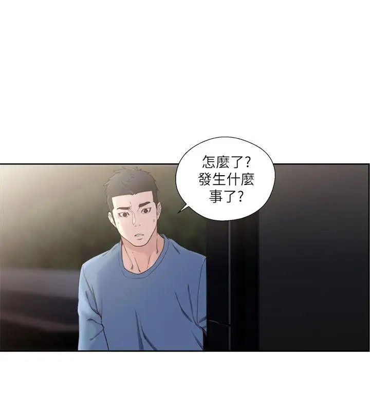 解禁:初始的快感第78话-金先生被发现的相机
