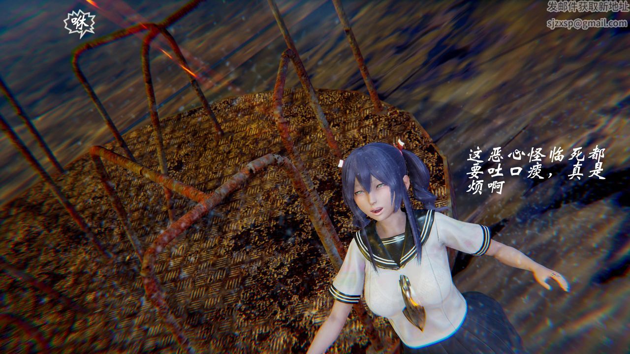 [3D]破界纪元-第二季破碎篇第24话