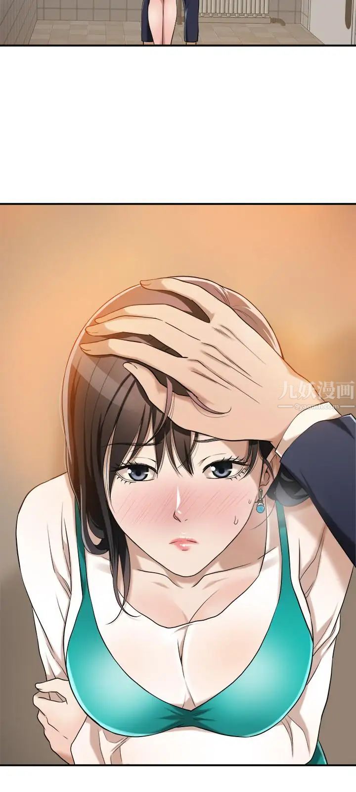 抑欲人妻第8話-趁老公出差時