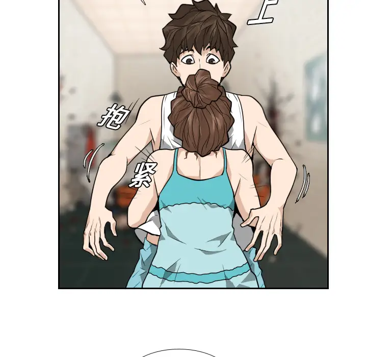 噩夜鬼手第12话