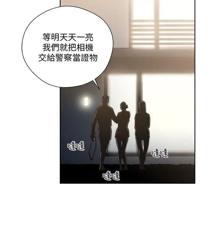 解禁:初始的快感第78话-金先生被发现的相机