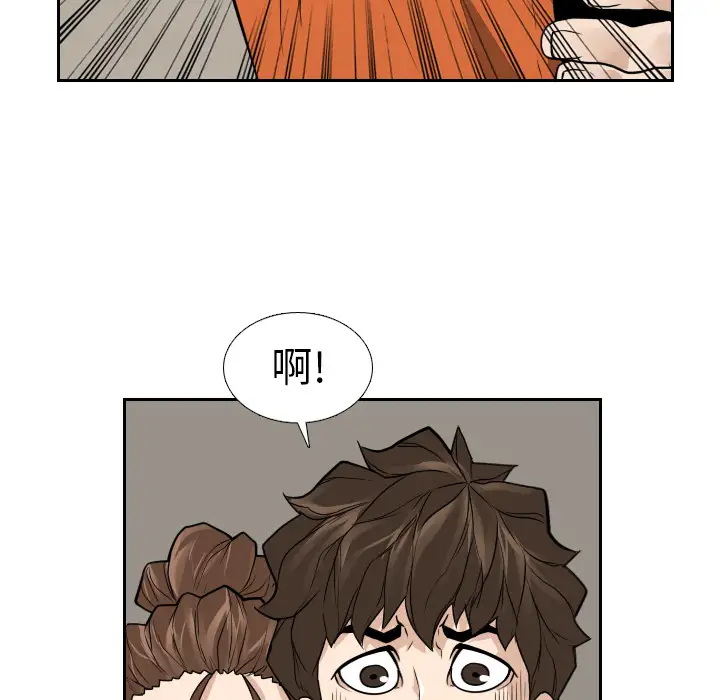 噩夜鬼手第12话