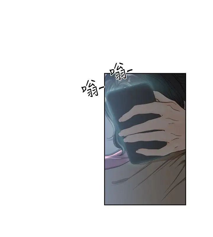 解禁:初始的快感第78話-金先生被發現的相機