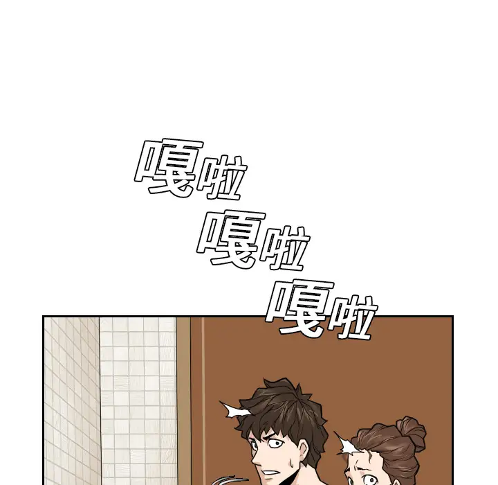 噩夜鬼手第12话