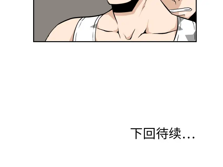 噩夜鬼手第12话