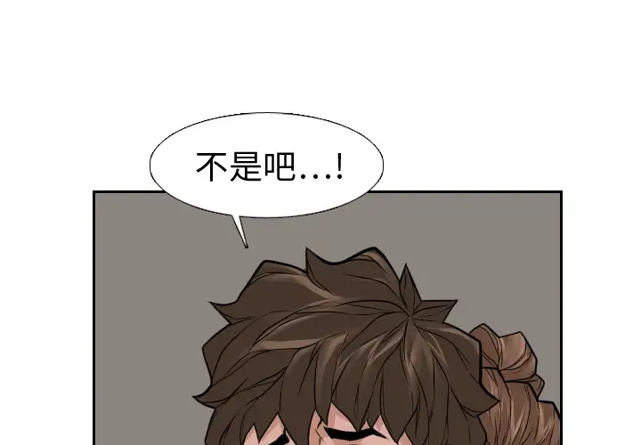 噩夜鬼手第13话