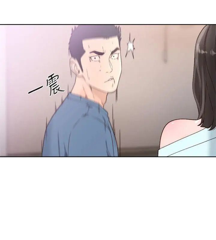 解禁:初始的快感第79话-突变的女友
