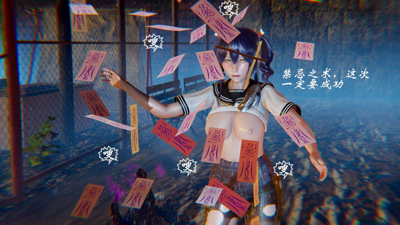 [3D]破界纪元-第二季破碎篇第25话