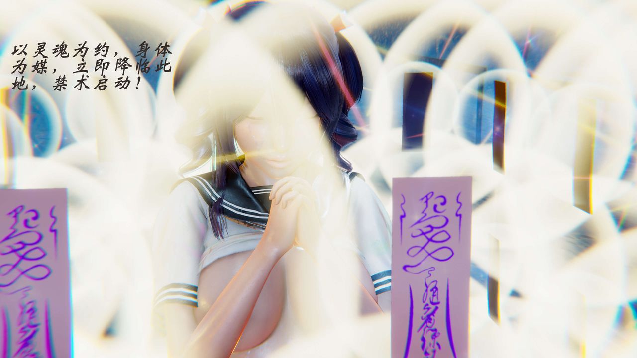 [3D]破界纪元-第二季破碎篇第25话