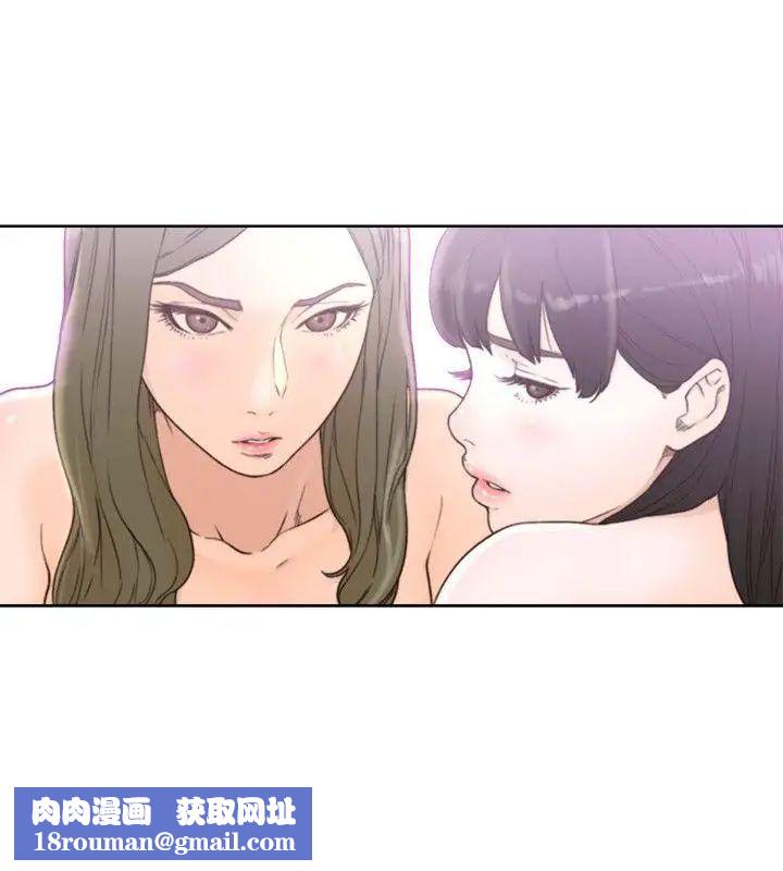 解禁:初始的快感第79话-突变的女友